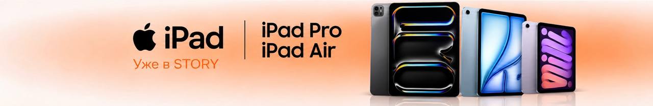 Apple iPad Pro / Air