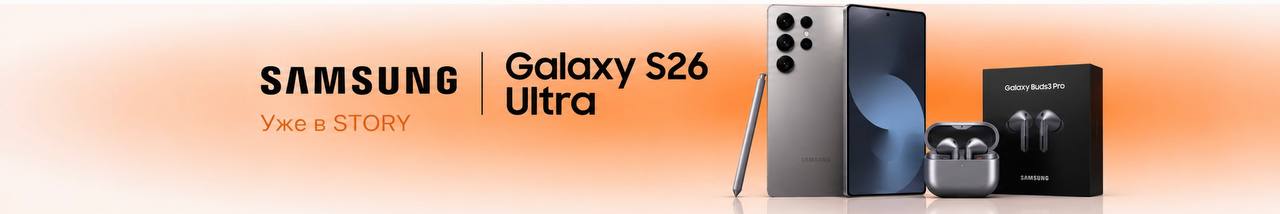 Samsung Galaxy S26 Ultra