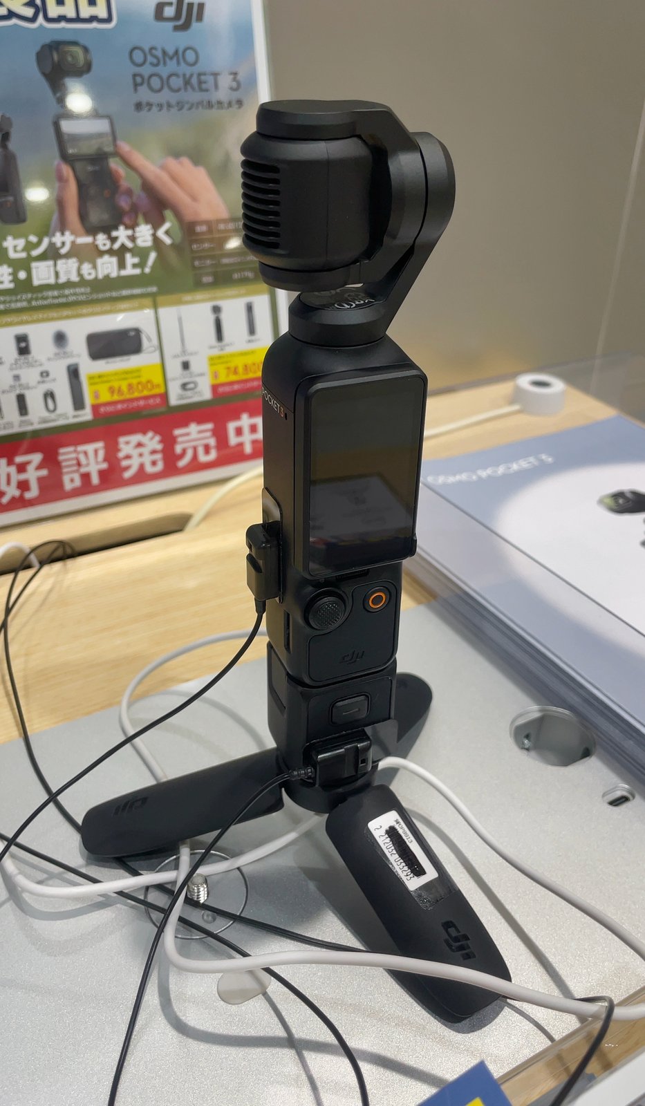 Osmo Pocket 3 Creator Combo