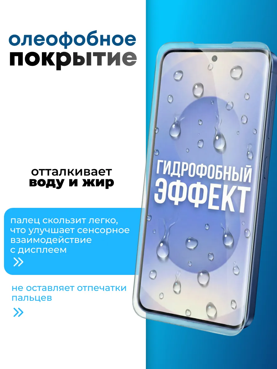Защитное стекло Remax 9Н для Samsung Galaxy S25 Ultra (С черной рамкой)