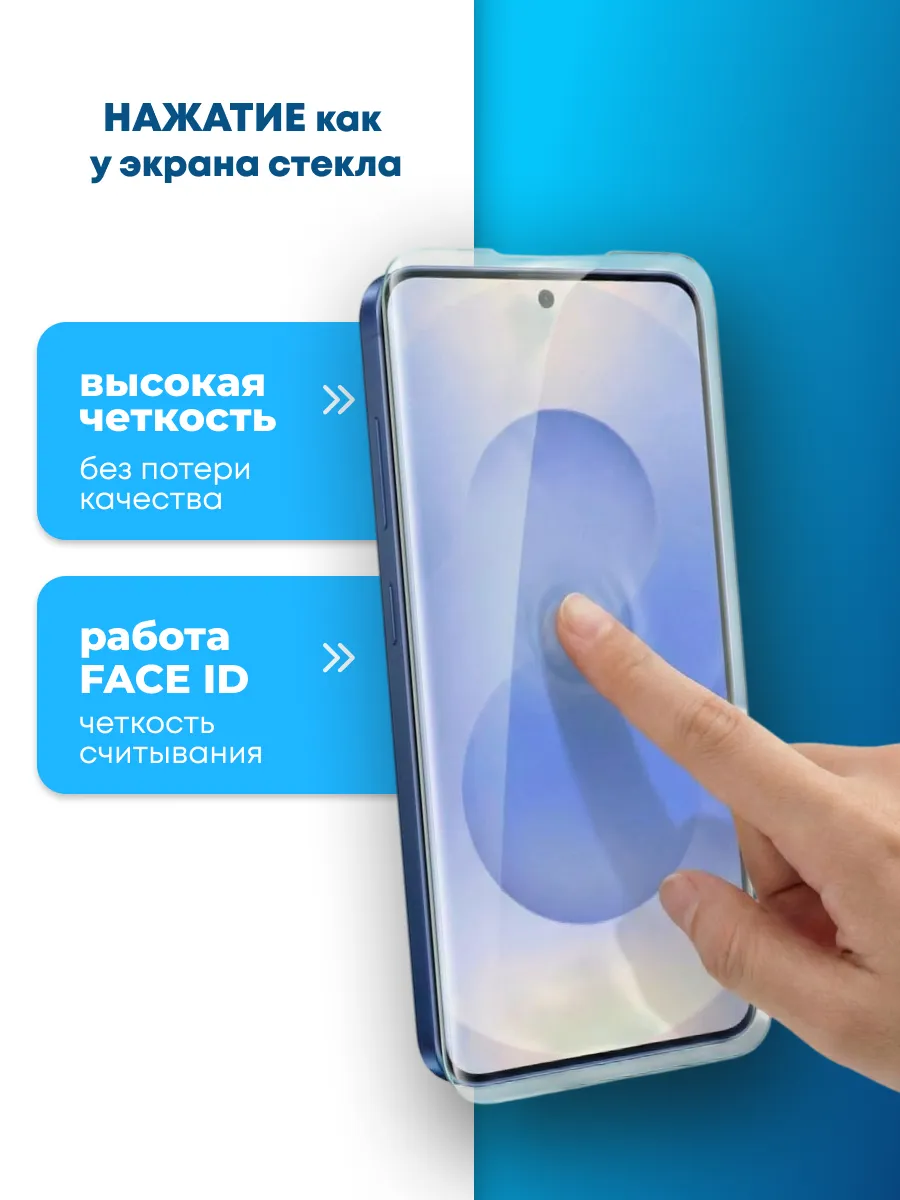 Защитное стекло Remax 9Н для Samsung Galaxy S25 Ultra (С черной рамкой)