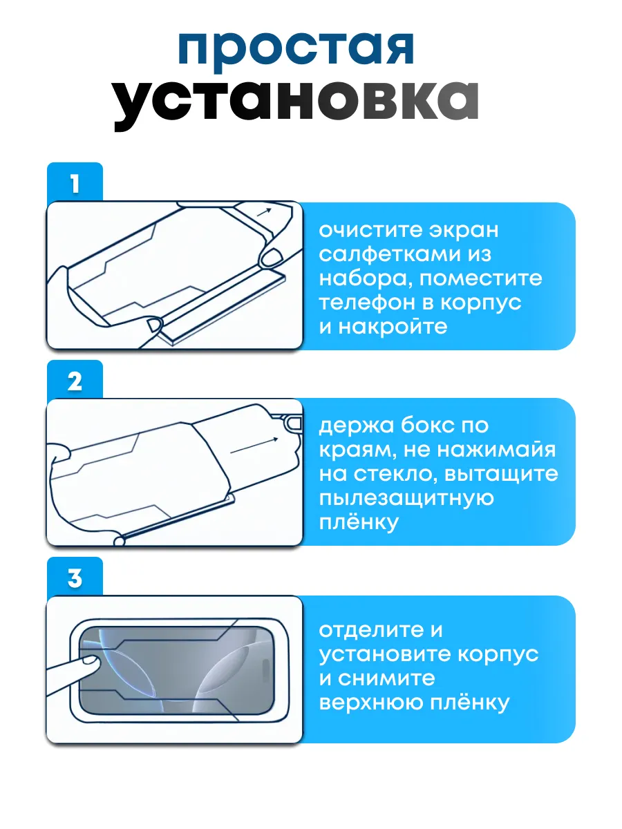 Защитное стекло Remax 9Н для Samsung Galaxy S26 (С черной рамкой)
