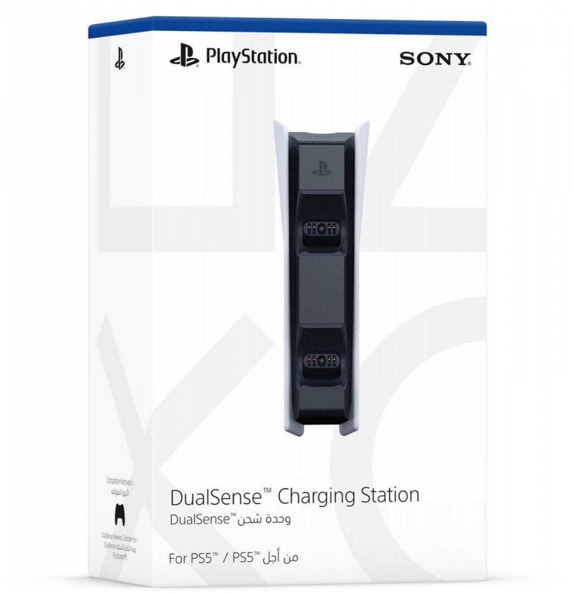 PS5 Dual Charging Station